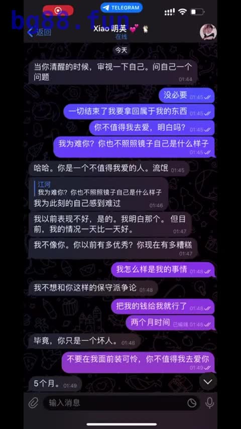 3月15日 (2).mp4