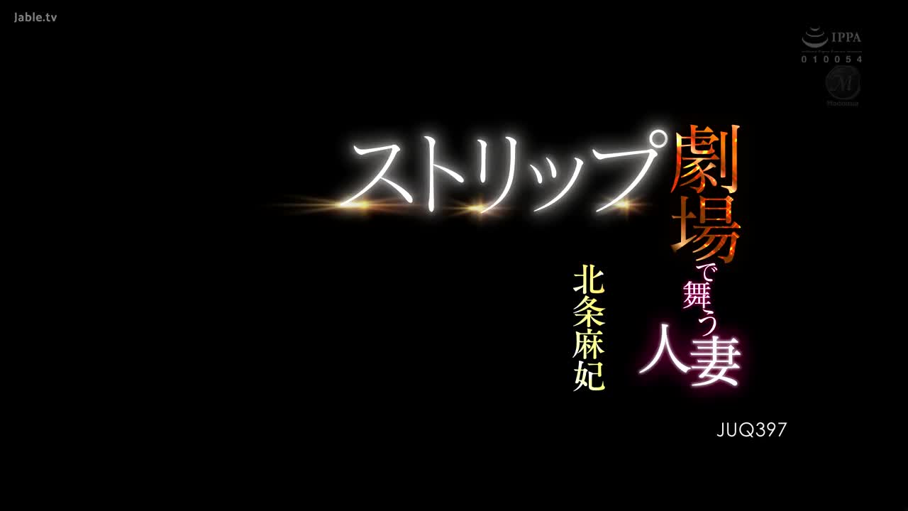 JUQ-397 TG频道@TBBAD 01.mp4