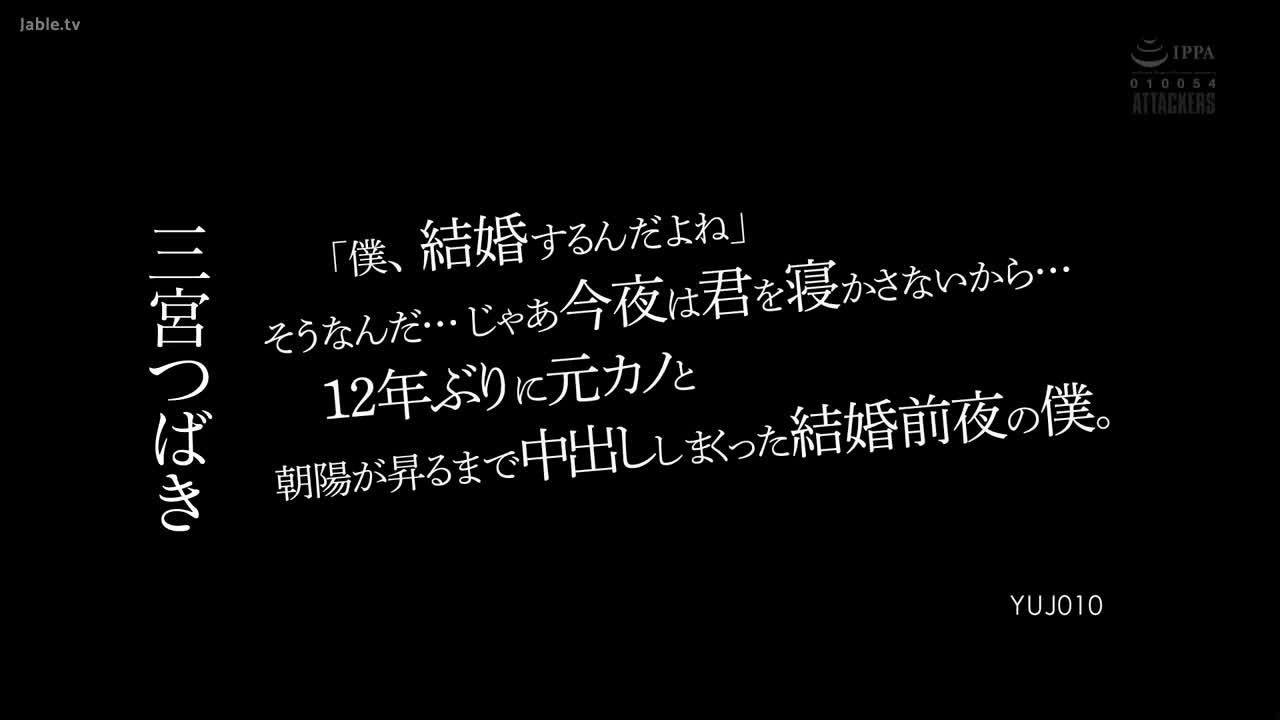 YUJ-010 TG频道@TBBAD 01.mp4