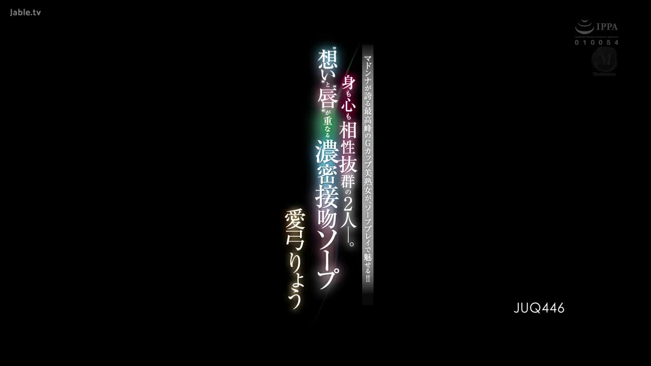 JUQ-446 TG频道@TBBAD 01.mp4