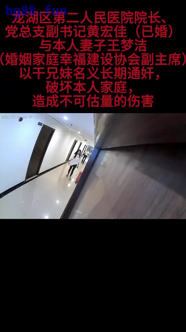video_2024-07-19_16-40-25.mp4