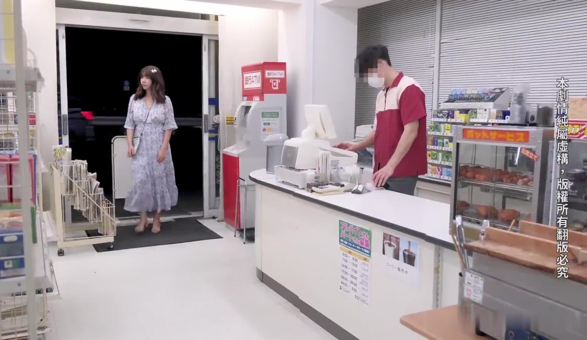 牛奶小偷.mp4