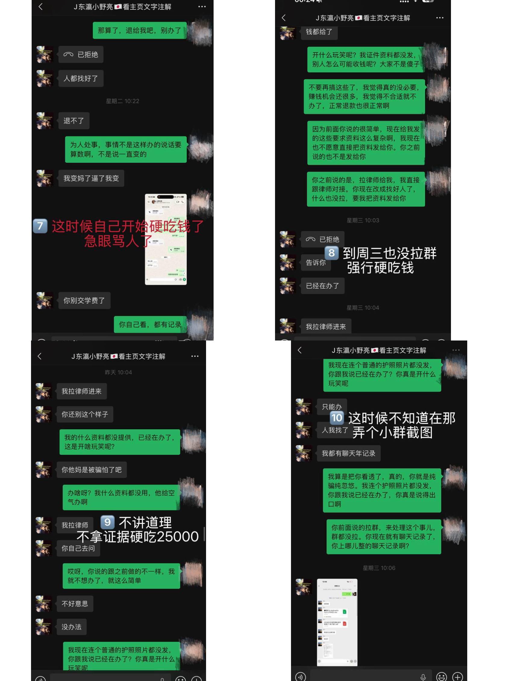 2026-10-29 15.35.01.jpg