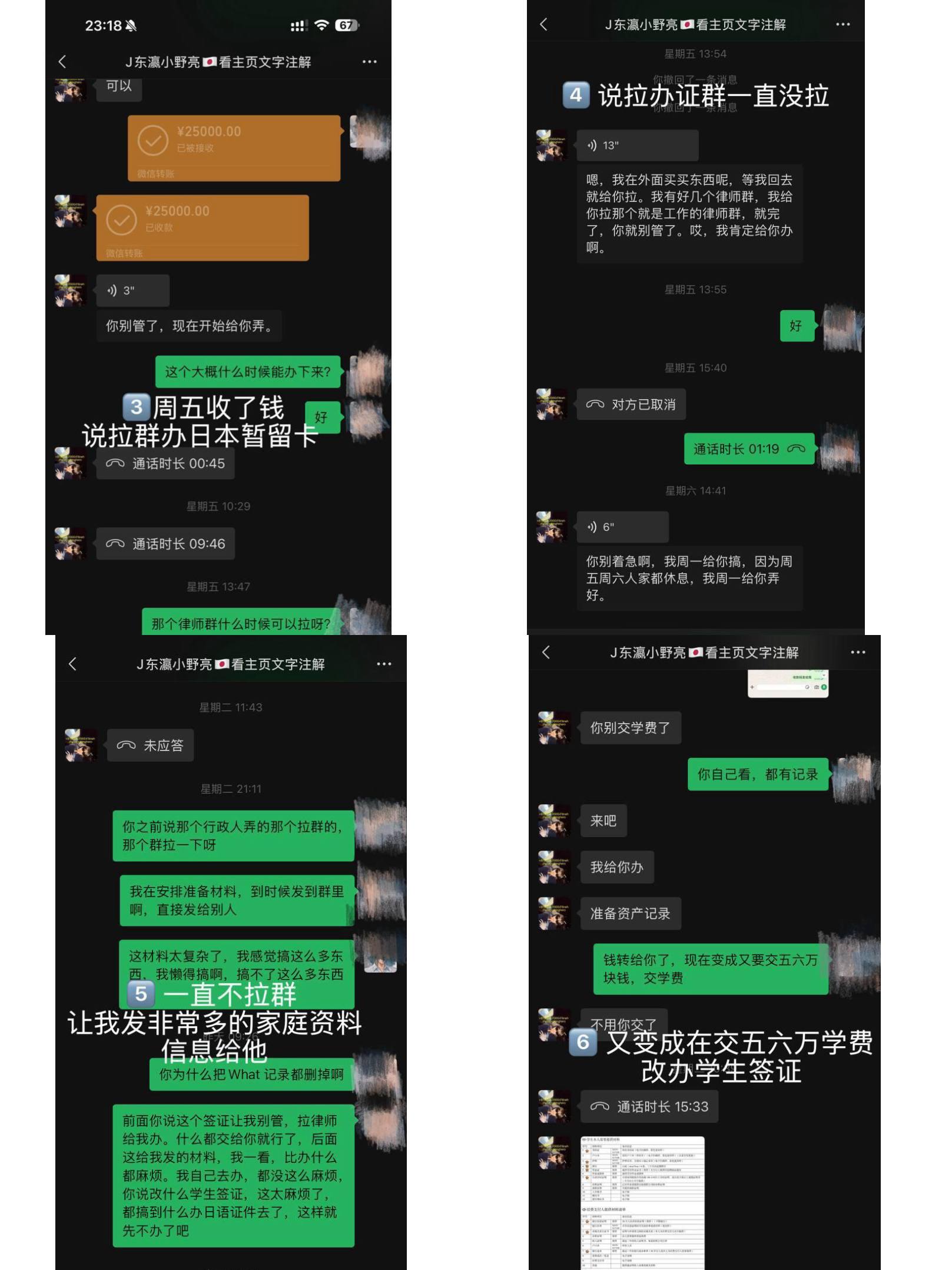 2026-10-29 15.34.54.jpg