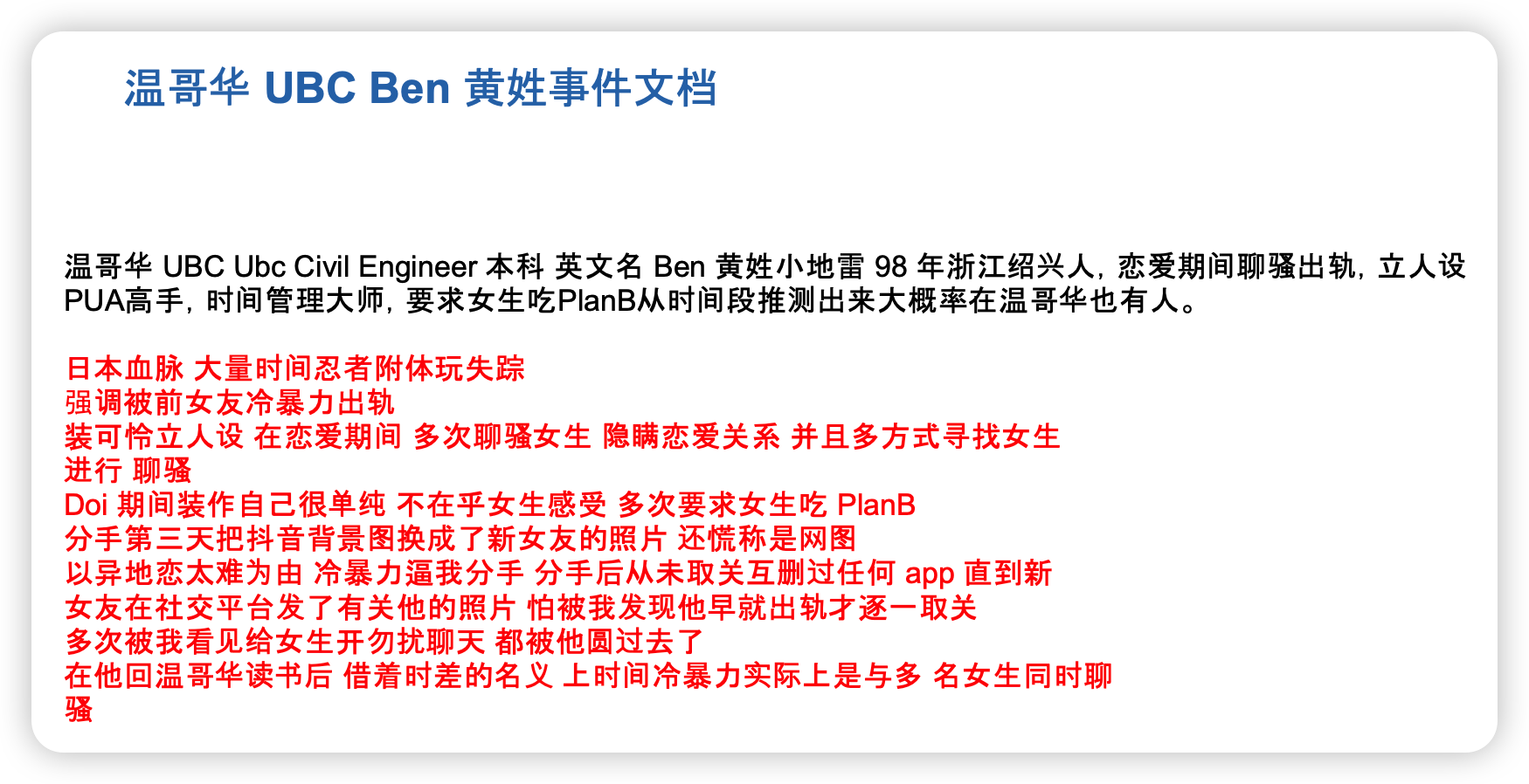 iShot_2026-10-30_11.36.45.png