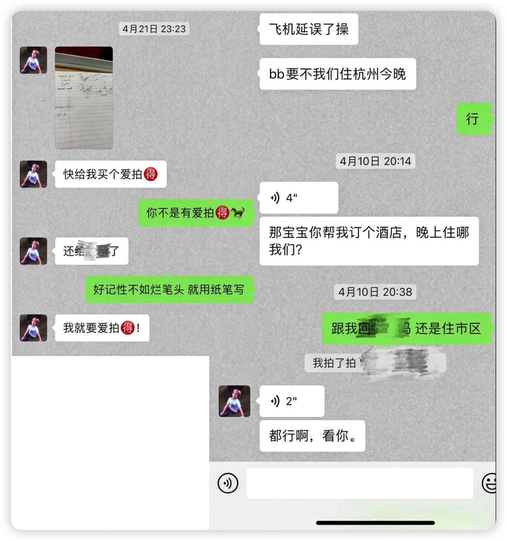 iShot_2026-10-30_11.37.33.png