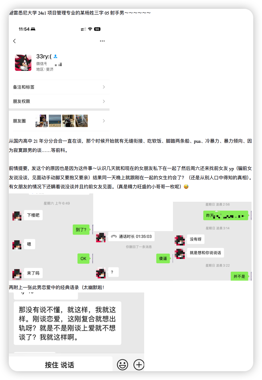 iShot_2026-10-31_11.42.53.png