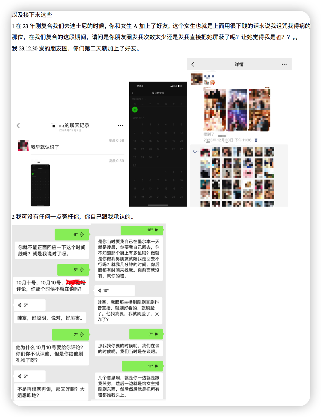 iShot_2026-10-31_14.26.47.png