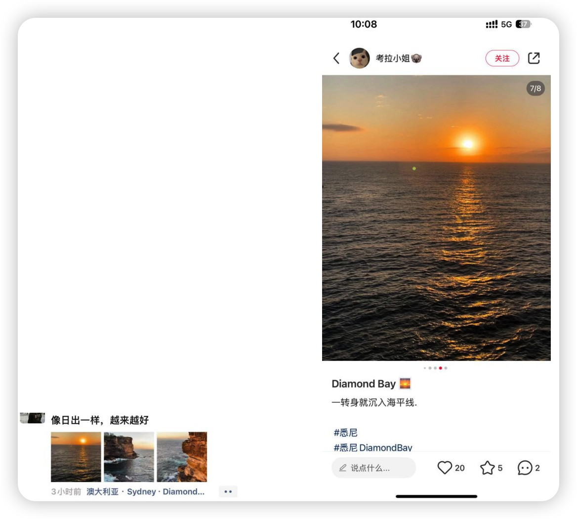 iShot_2026-10-31_09.54.38.png