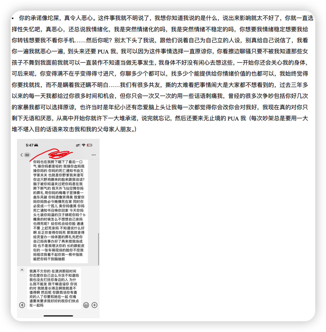 iShot_2026-10-31_14.27.29.png