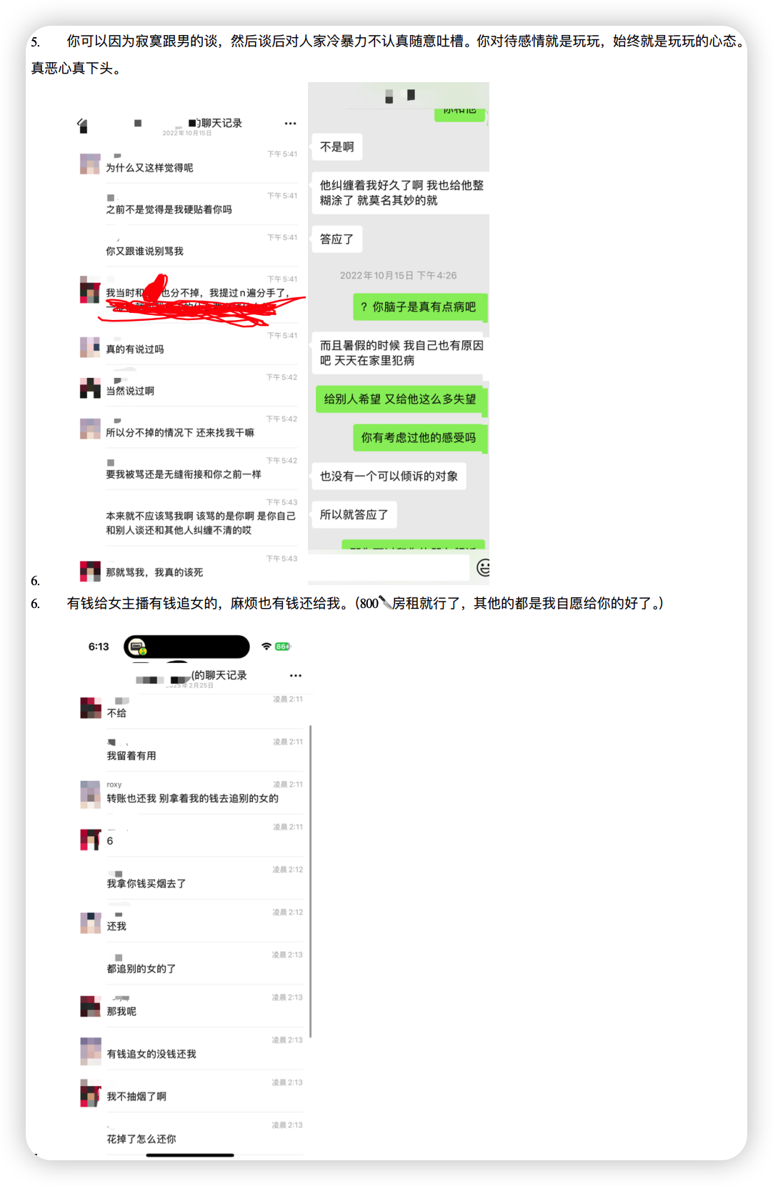 iShot_2026-10-31_14.27.13.png