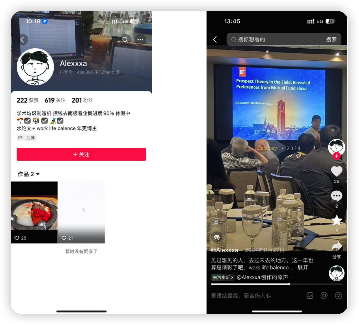 iShot_2026-10-31_09.55.17.png