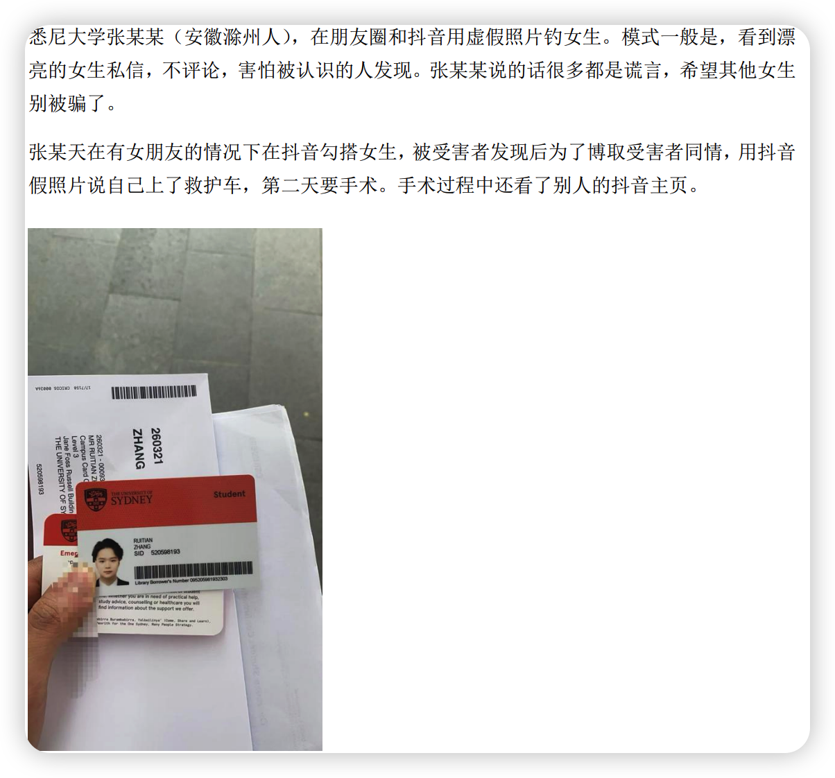 iShot_2026-10-31_09.52.29.png