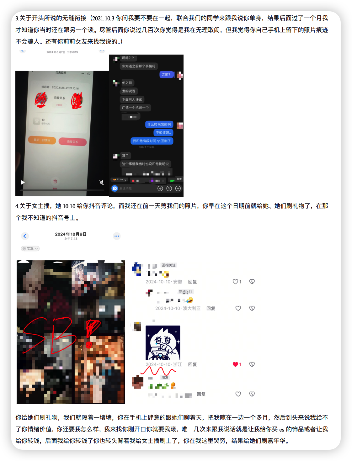 iShot_2026-10-31_14.26.59.png