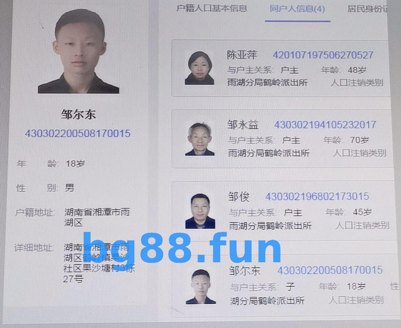 6bfbc6fed5e346e7a8763178917e242d.jpg