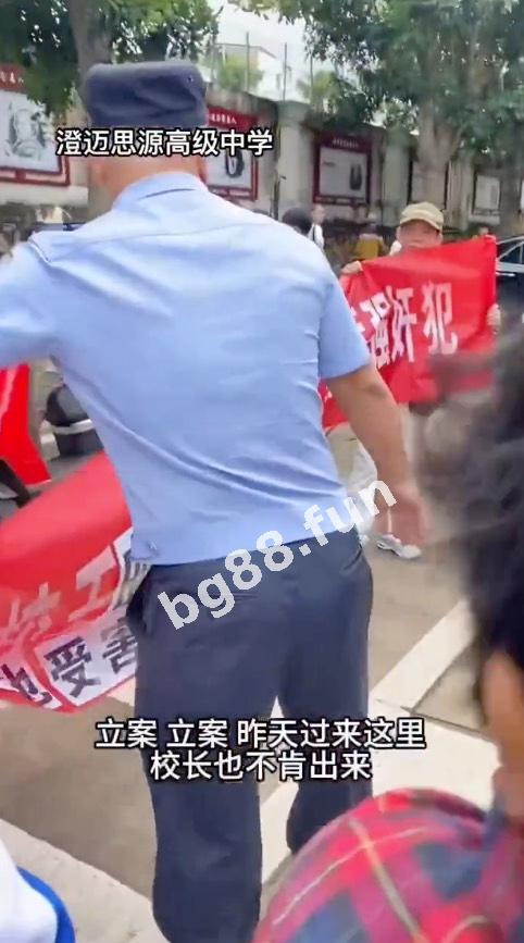 海南省澄迈县思源高级中学  一名家长拉横幅称该学校的王姓校长强奸了自己9岁的女儿