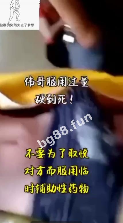 为满足女友的性瘾 男友伟哥吃死了 鸡巴死后还在坚挺