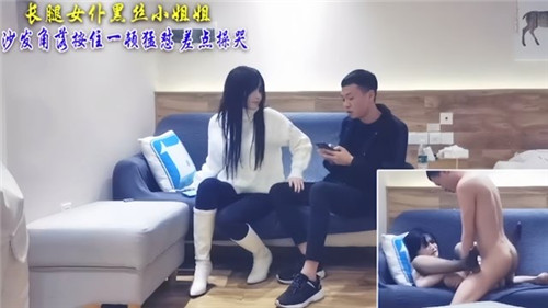 长腿女仆黑丝小姐姐差点被操哭