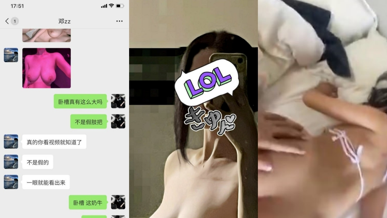 惊天大瓜河北财政厅女公务员冯茹被老头包养后入爆操骚穴