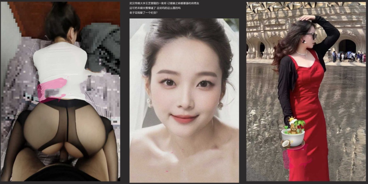 武汉传媒大学王芝雯订婚宴强吃前男友 未婚夫当场傻眼 