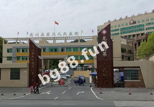 独家爆料！永康市龙川医院骚货【母狗朱英】和院长公子乱搞 同事们背地里叫她医院公交车