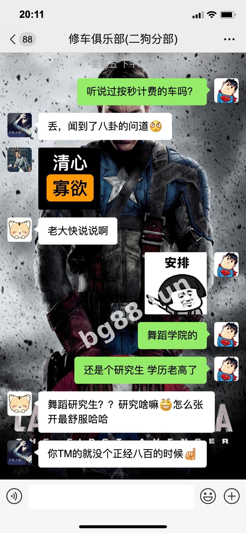 ac31bed7092741d4a3a68c4f6c322b5f.jpeg