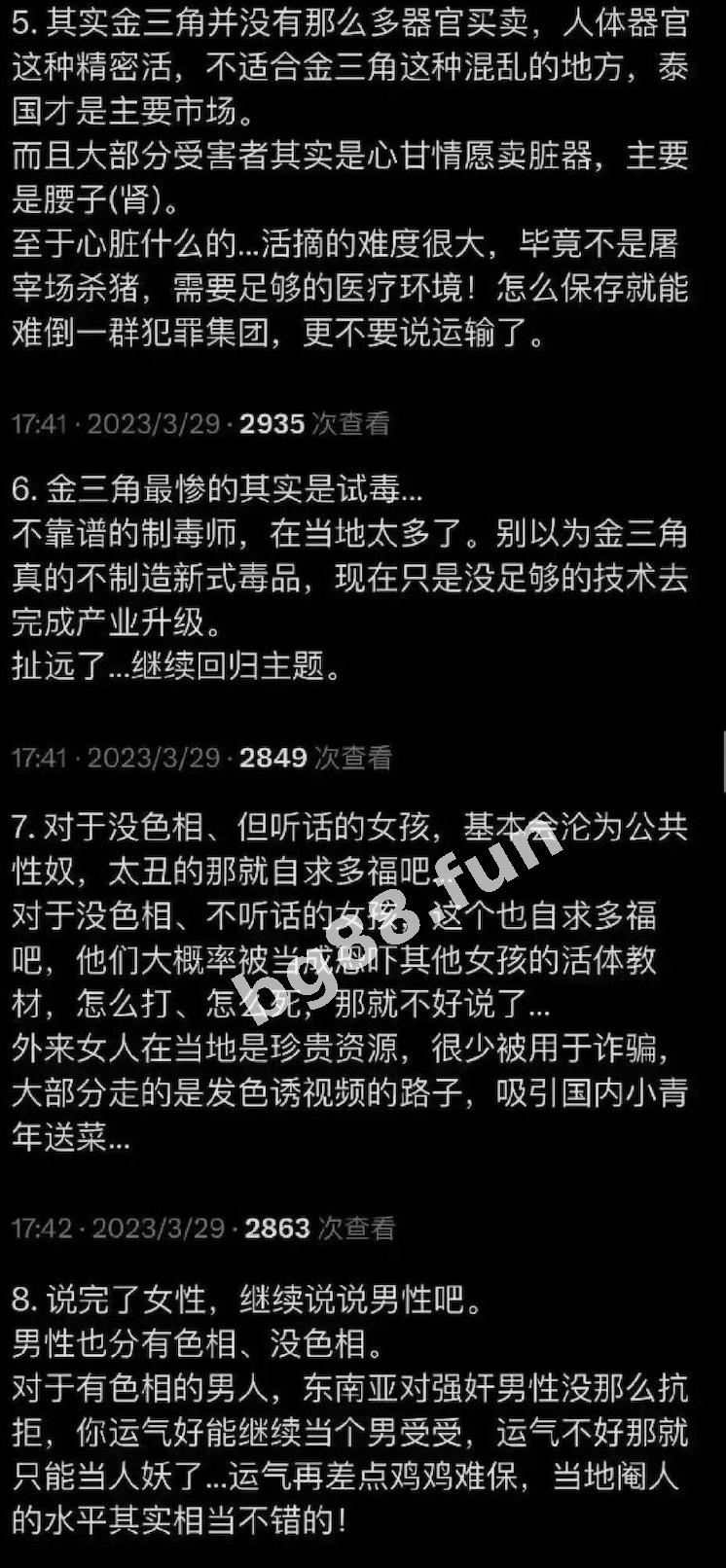 0180bf8b8d9445d7a0a9959147946a72.jpeg