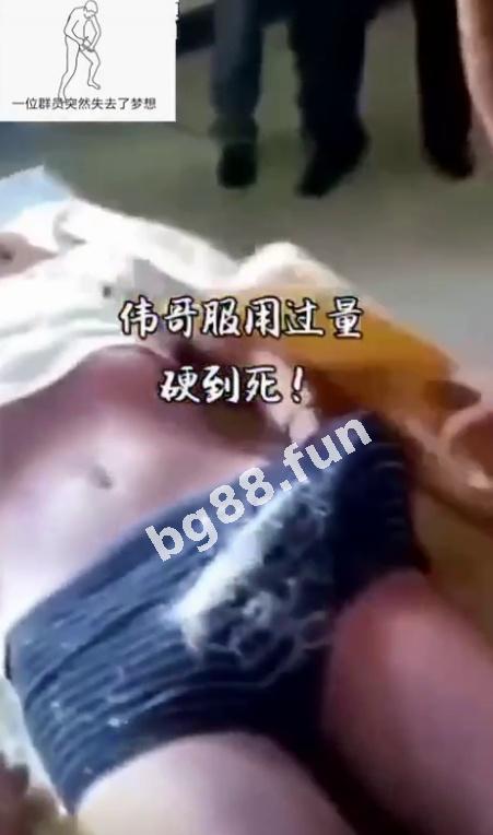 为满足女友的性瘾 男友伟哥吃死了 鸡巴死后还在坚挺