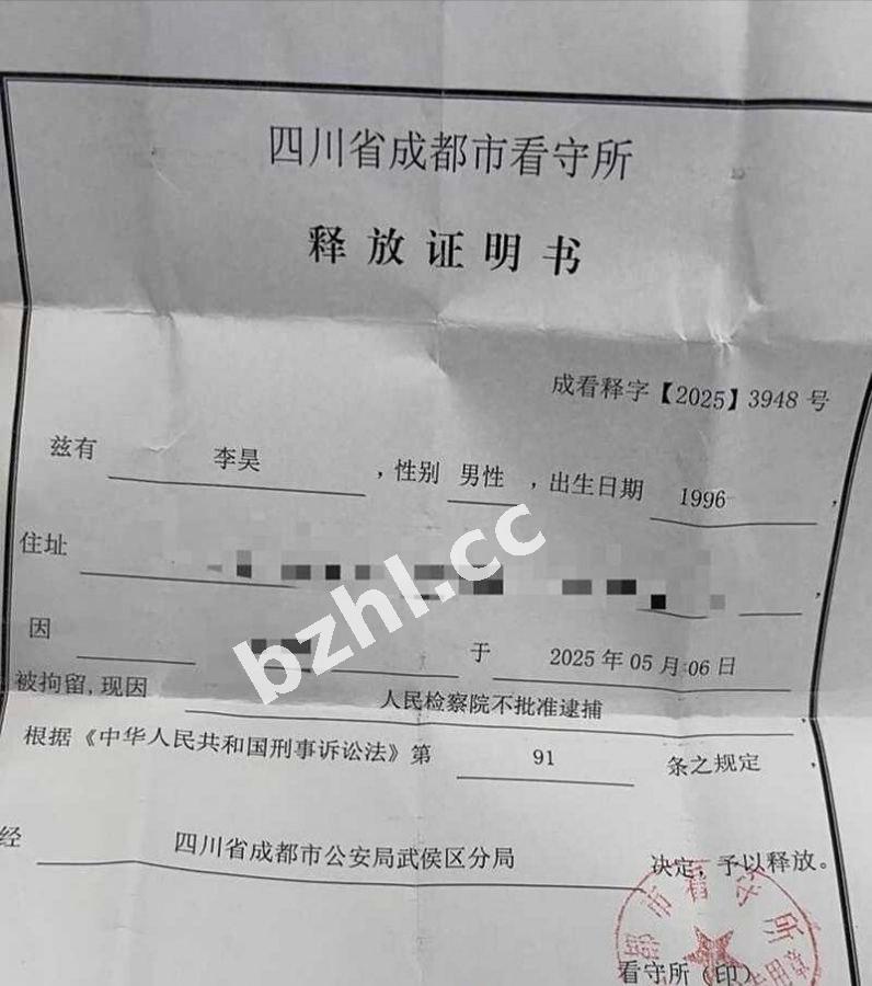 四川成都【李昊】分享小红书约炮骗局！清纯小妹约炮做局反手告强奸 和解费20万多位兄弟中招新型仙人跳！！