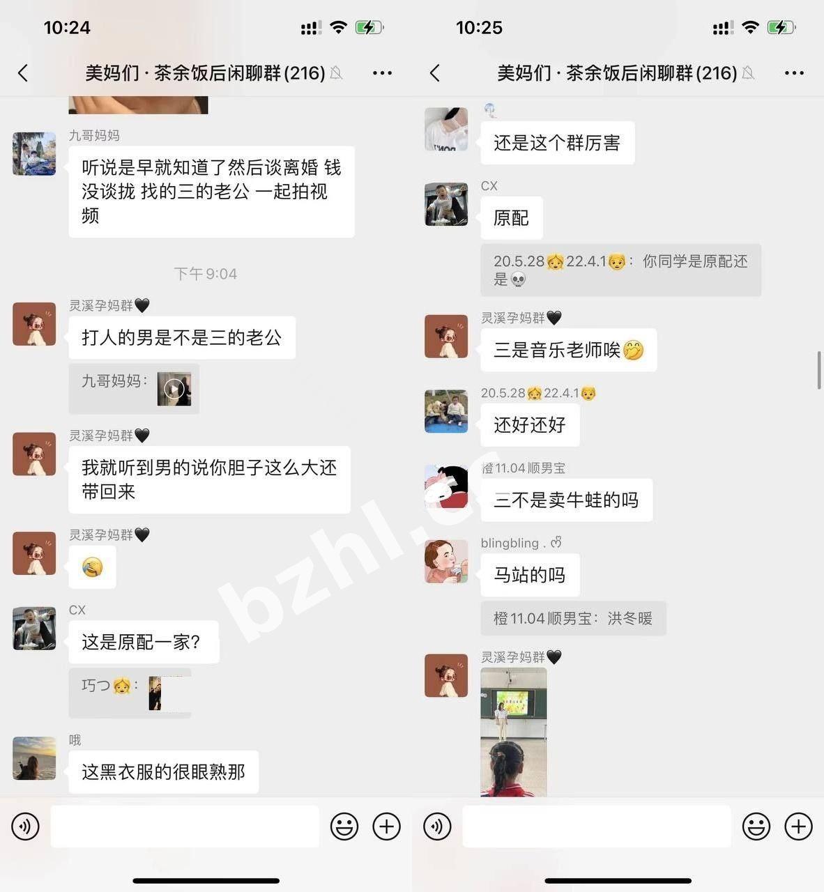 浙江苍南音乐老师洪冬暖出轨丑闻！原配酒店捉奸，掀床翻戏超炸