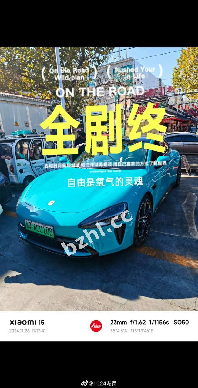 c933b750bf6841cea3d3738005908f4a.jpg
