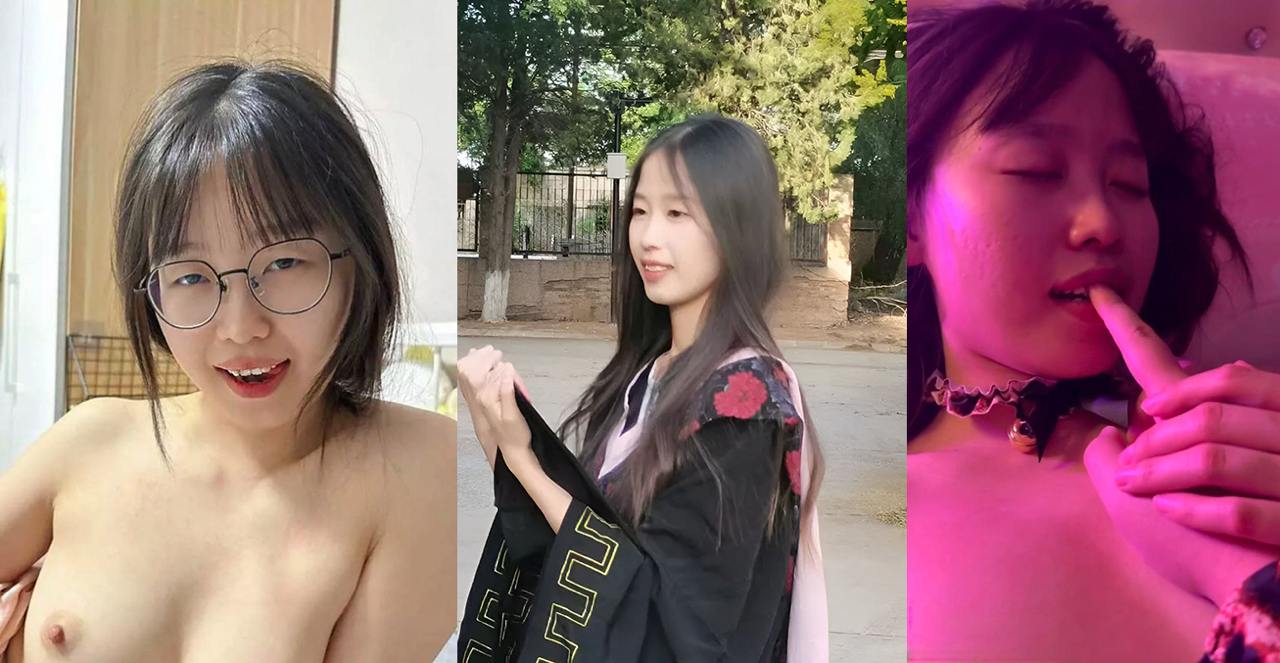 青岛科技大学眼镜学霸 刘亚娟 外表斯文私下拍摄了大量的情趣内衣视频.mp4