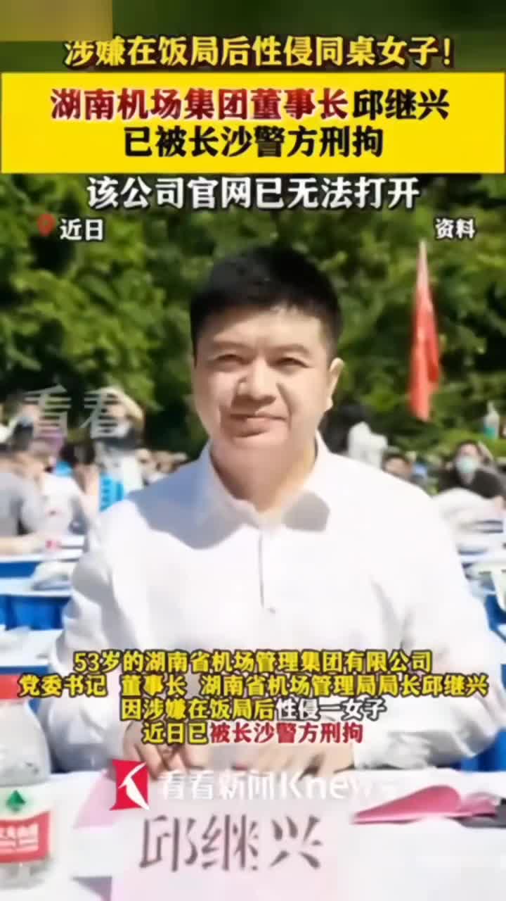 FILE 2025-04-22 09_32_19.mp4