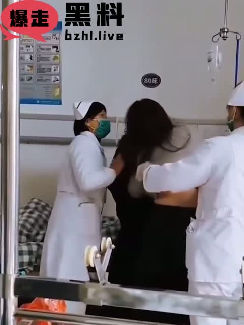 某三甲医院病房上演年度最搞笑修罗场！男子手术住院 老婆和情人碰面扭打在一起！