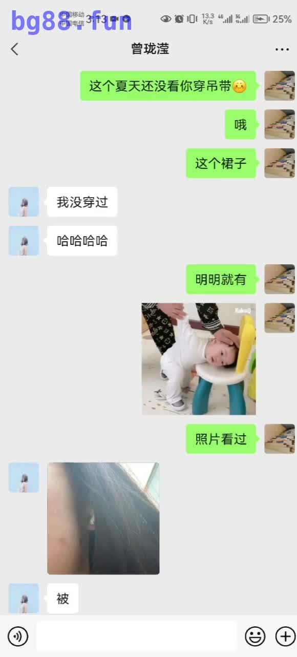 IMG_8146.mp4