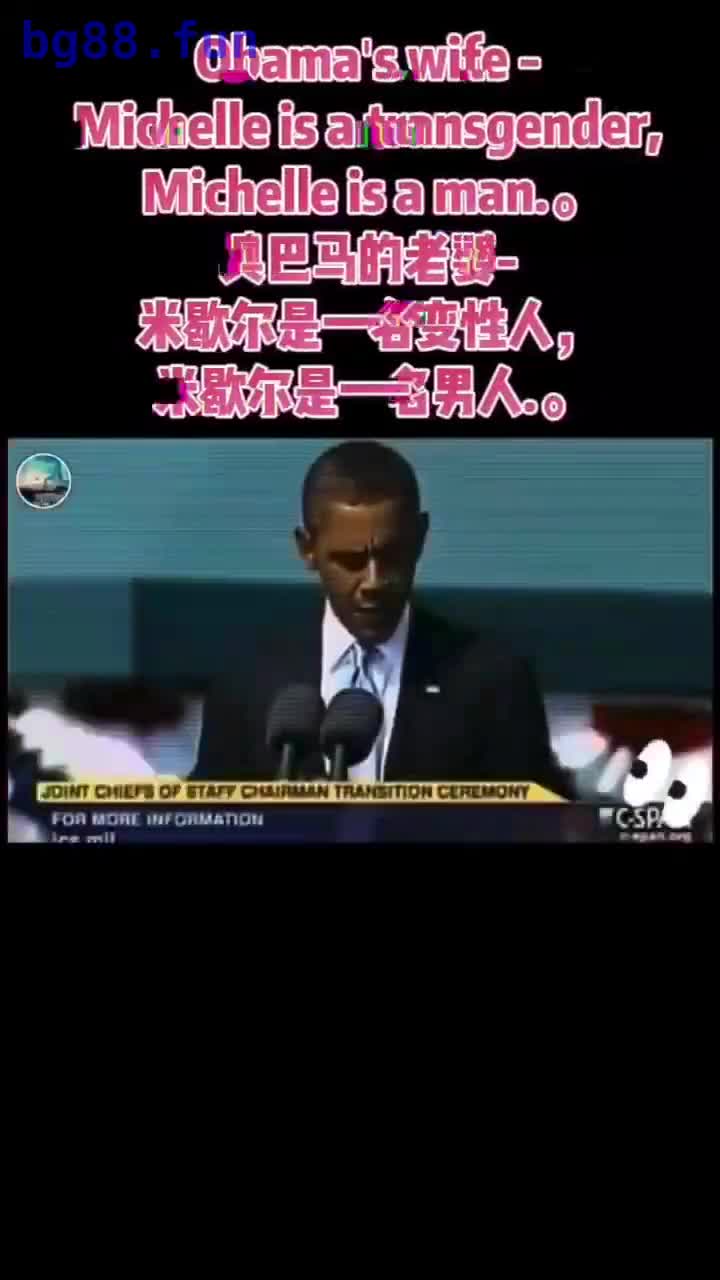 美国头条！?奥巴马的妻子“米歇尔”其实是个男人！？同性恋秘密被公开！？.mp4