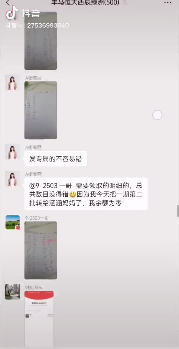 aa14eb24774a1835ed1c2186c3894c98.mp4