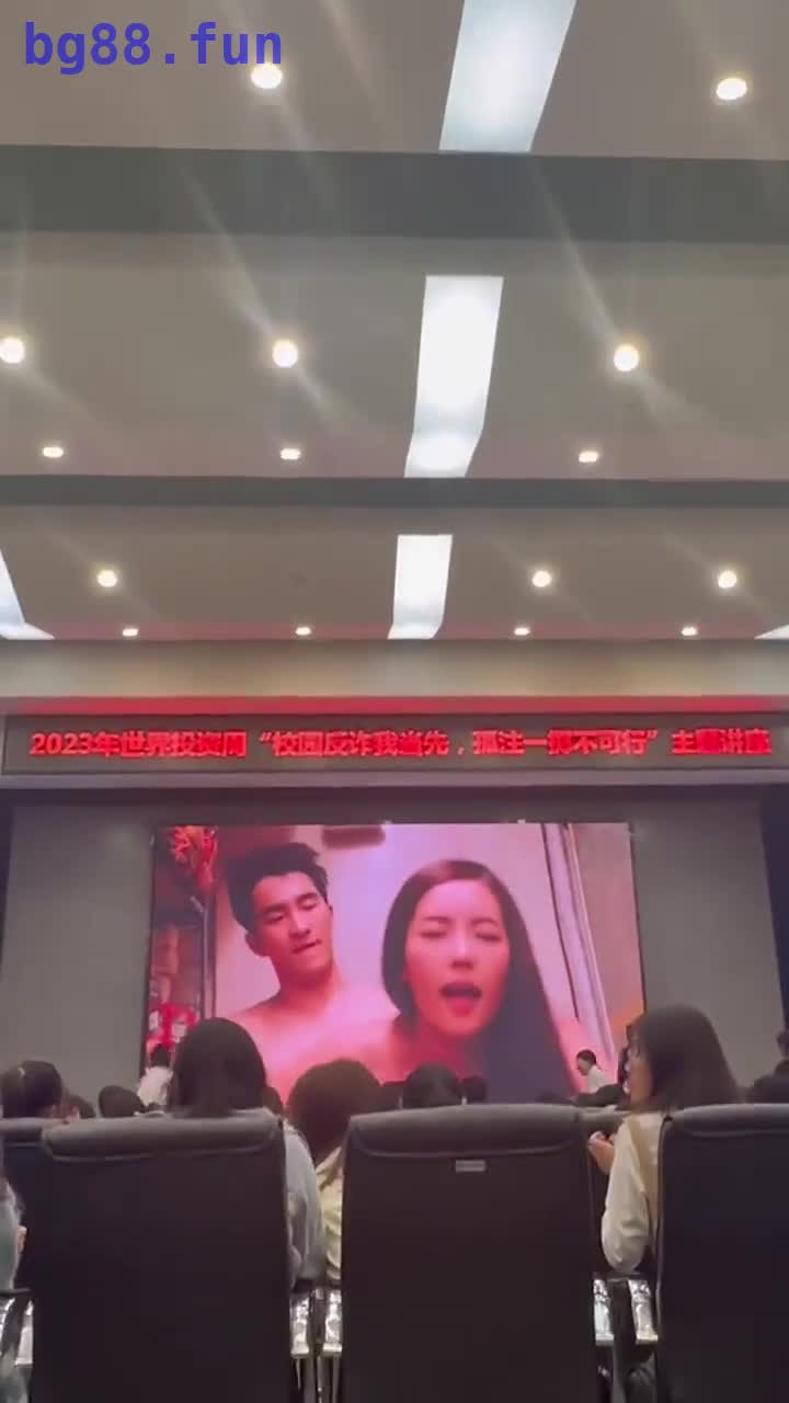 校园新瓜!长江大学荆州校区,讲座变小视频演讲,校方解释:老师电脑中了病毒,你信吗?.mp4